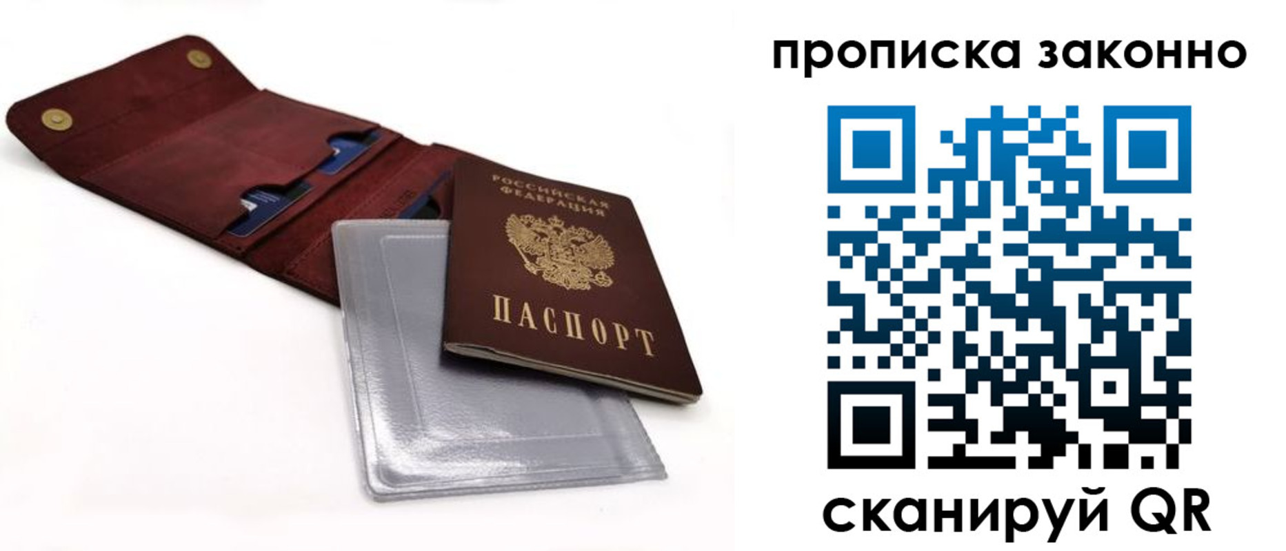 временная регистрация госуслуги в Усть-Илимске