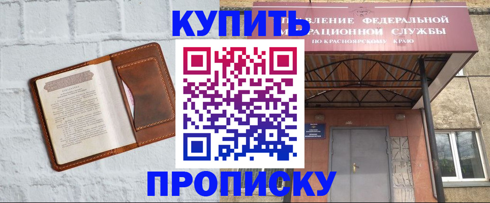 регистрация для школы в Усть-Илимске
